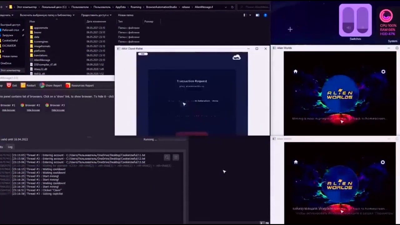 Alien Worlds Free BOT - Auto Mining Bot - Only 100 NFT's Free Daily Drop - Alien Worlds Free Tool