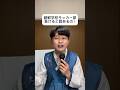 朝鮮学校サッカー部は負けると罰あるの?