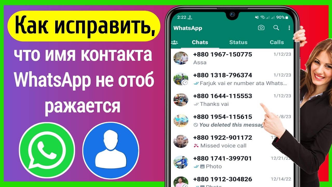 значок контакта значок контакта