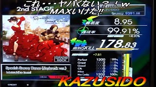 Spanish Snowy Dance LV,8,95【FULL COMBO!!99 91%!!】ガチでMAXいけるかも・・・と思っただけですw KAZUSIDO