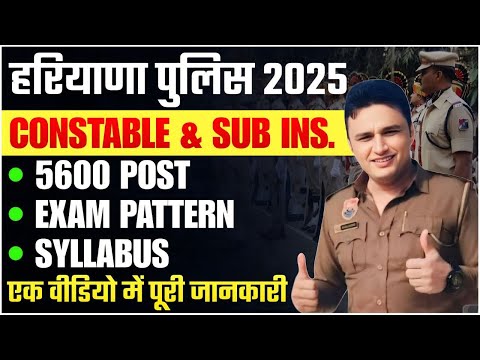 Hssc new cet