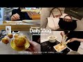 Daily Vlog 無理なく整える朝の時間🥣🌾 | Notionエージェント | ロンシャンのカバン購入 | 米粉マフィン作り | カフェ | productive
