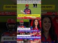 shreyas ayyar ne banaya matra 26 ball me ardh shatak priti zinta hue khusi se pagal