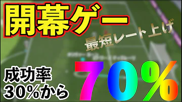تحميل ウイイレ開幕ゲー تحميل ウイイレ開幕ゲー