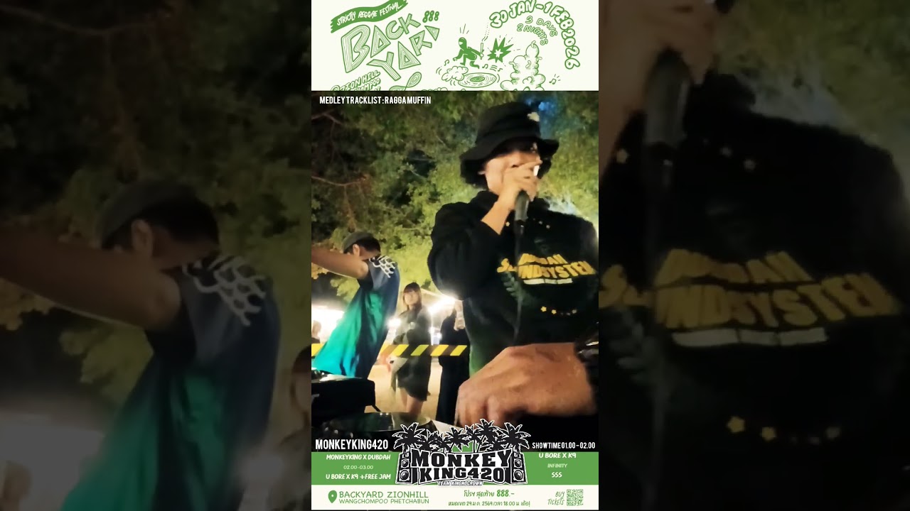 MONKEYKING420 LIVE #BACKYARD888 THAI STICKY REGGAE FESTA 2026 🇹🇭🎼✨💥