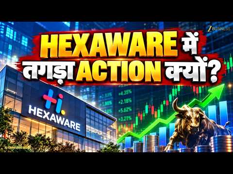 Hexaware Tech में क्यों आया तगड़ा Action? Anthropic Deal से कितना फायदा