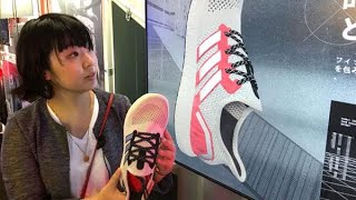 スポーツシューズもわたし仕様　アディダスの靴づくり