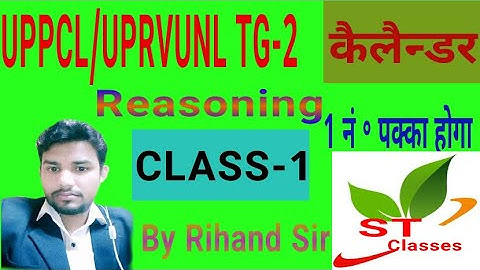 UPPCL/UPRVUNL TG2 Reasoning class 1 Calendar with short Tricks