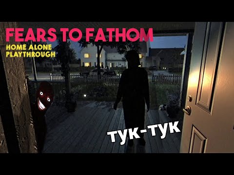 FEARS TO FATHOM-EPISODE 1/ ПРОХОЖДЕНИЕ ЖУТКОГО ХОРРОРА / ОБЗОР ХОРРОР ИГР