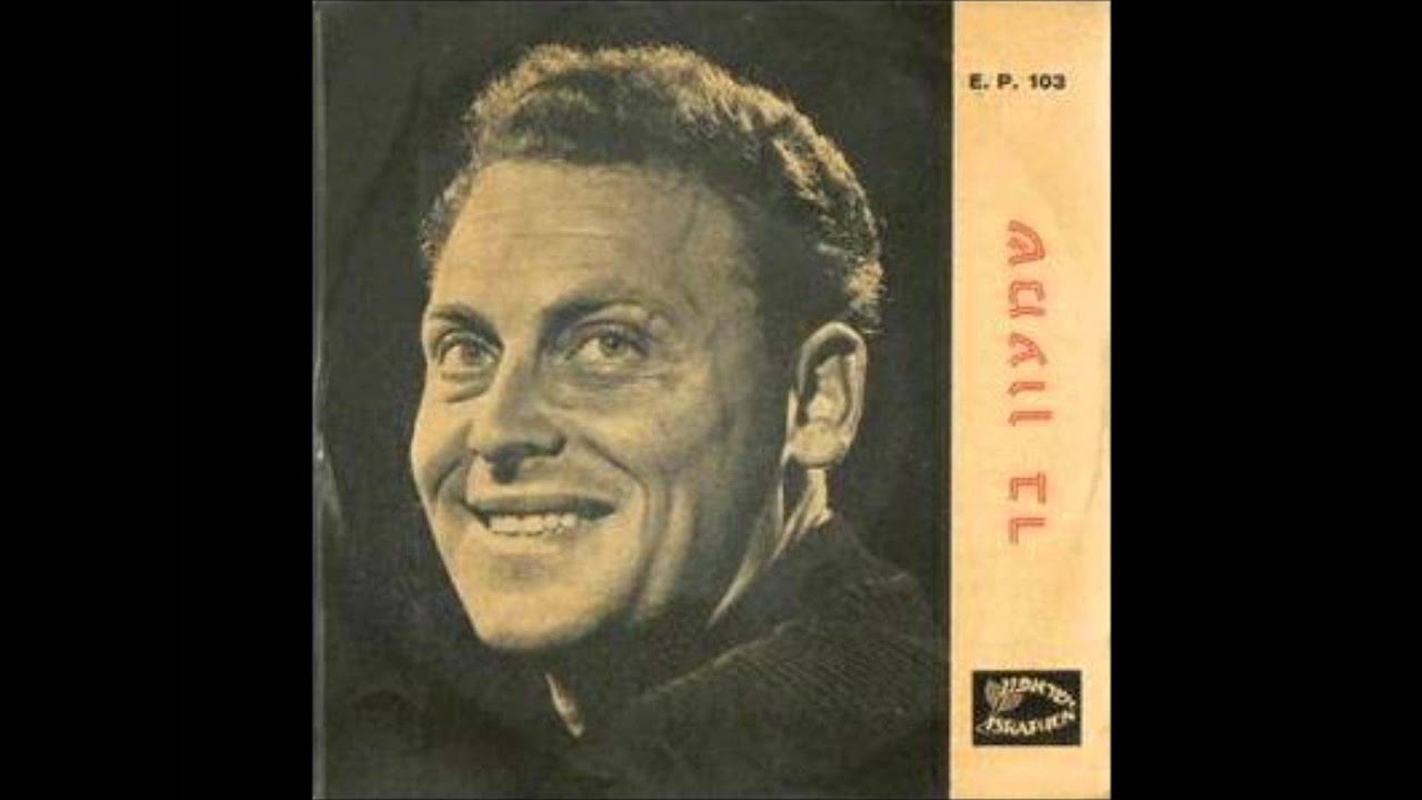 שמעון בר -קפה שחור -1966