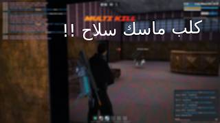 تجربة حرب الالوان - [ MTA:SA Century RolePlay ]