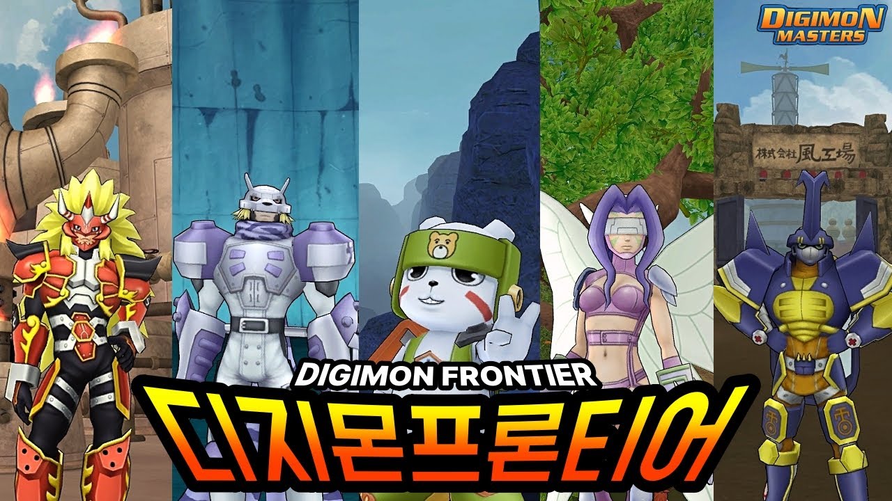 드디어 등장한 디지몬 프론티어 맵