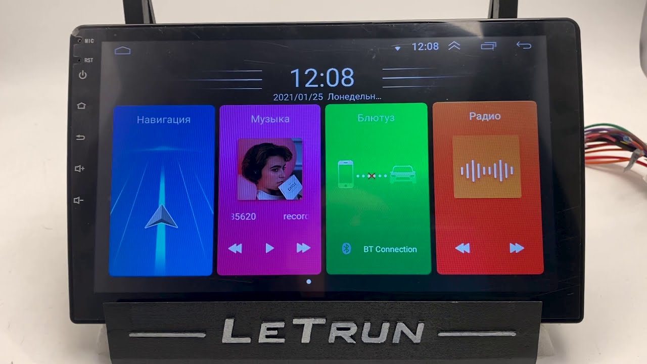 Как сбросить настройки магнитолы LeTrun? - YouTube