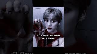 пошла дальше монтировать #минхо #арт #ночь  #линоу #minho #skz #красиво