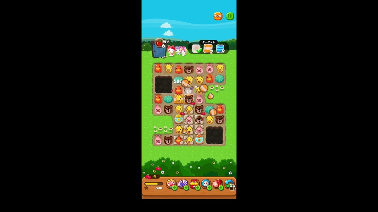 LINEポコポコ クロミのBINGO!右5上5クリア！ CM見ての3ターン追加