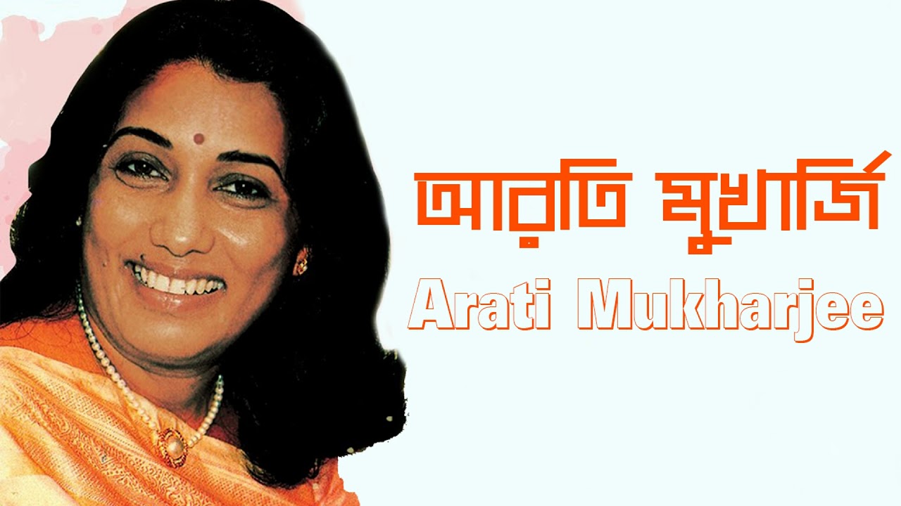 Mone Mone Se Janina By Aarti Mukherji Bangla Music Archive