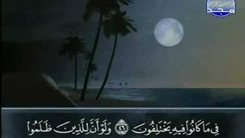 الختمة المجودة للشيخ عبدالباسط عبدالصمد - الحزب السابع و الأربعون ( 47 ) - قناة المجد للقرآن الكريم