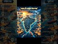 भारत के सभी प्रमुख बंदरगाह एक ही वीडियो में 🔥 | West & East Coast Ports Explained | Geography#gk