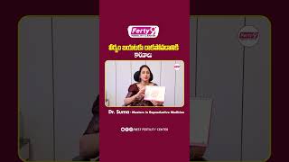 Main Causes of Zero Sperm Count || Best Fertility Center || Dr Suma Ferty9 #telugushorts #sperm