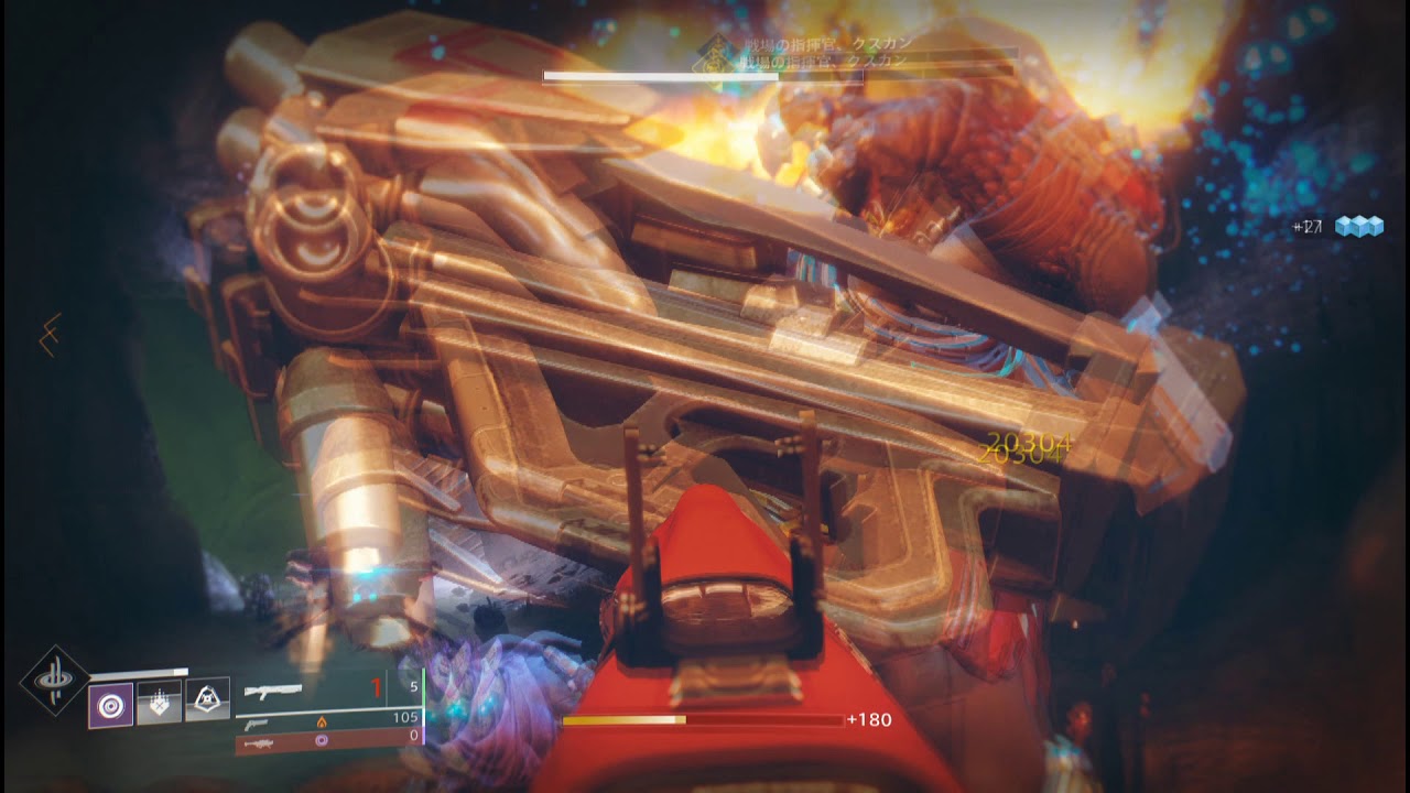 Destiny2 ネッスス ブラックアーマリー重要標的 2018 12 04 00 24 00 085 Youtube