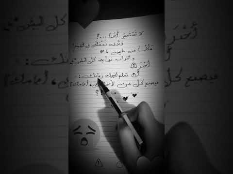 من لا يراني نورا في عينيه لا أراه ترابا تحت قدمي لاتنسوا تفعيل الجرس اخواتي