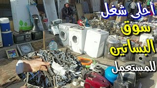 لهواة العده والأدوات والأجهزه المستعمله