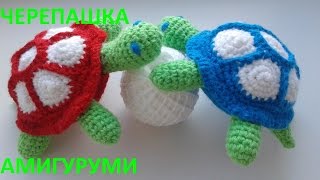 картинка: Игрушка черепашка