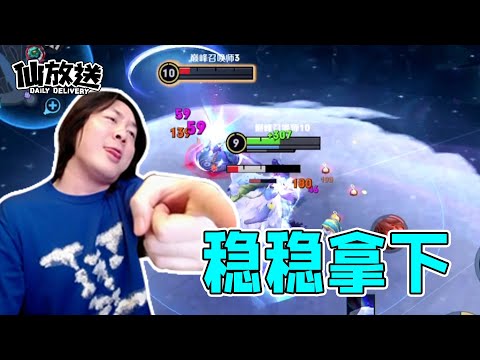 【每日仙放送】这个阿古朵真是坏坏