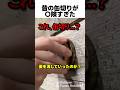 昔の缶切りが〇険すぎた