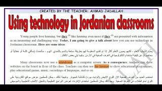 ( Using technology in Jordanian classrooms ) توجيهي - شرح فقرة ( استخدام التكنولوجيا ) بالتفصيل)