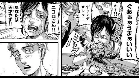 進撃の巨人 ネタバレ 106