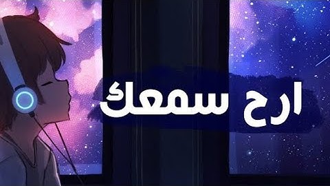 سورة الحجر - آية ٤٩-٥٠🕊️