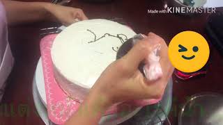 Lettering Cake 2편 - 물결 패턴을 이용한 심플레터링 케이크  ( Simple Lettering Cake )