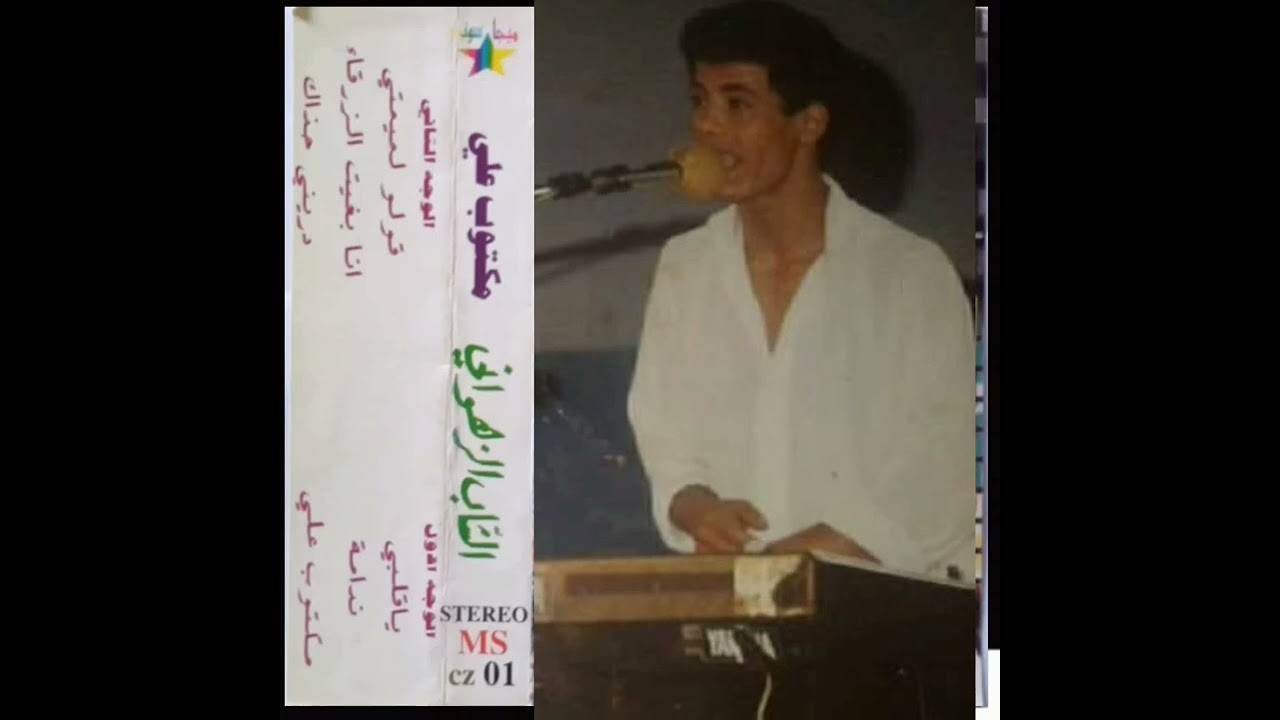 الشاب الزهواني دريني حذاك