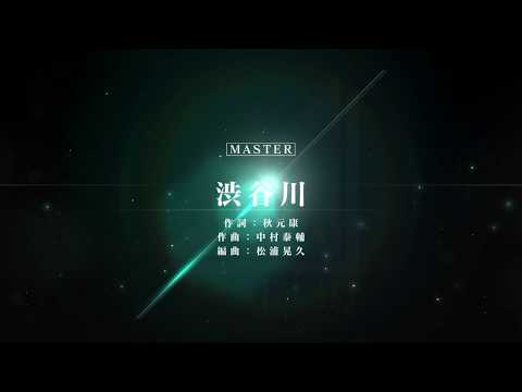 [ユニゾンエアー] BGM無し 渋谷川 [MASTER]FULLCOMBO