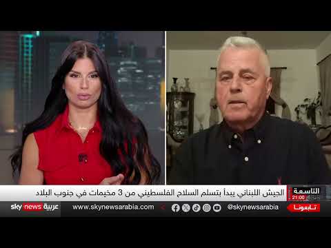 تسليم سلاح المخيمات الفلسطينية في لبنان وتداعياته على سلاح حزب الله