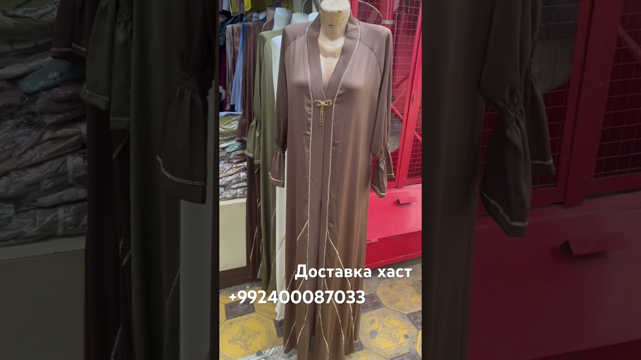 Абая  +992400087033  