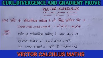 Divergence , Gradient and curl | Bsc Vector Calculus Problem Solution |