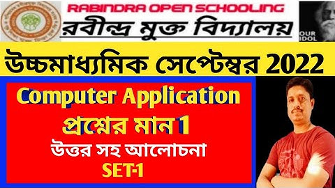 HS 2022 Computer Application Question Answer set-1