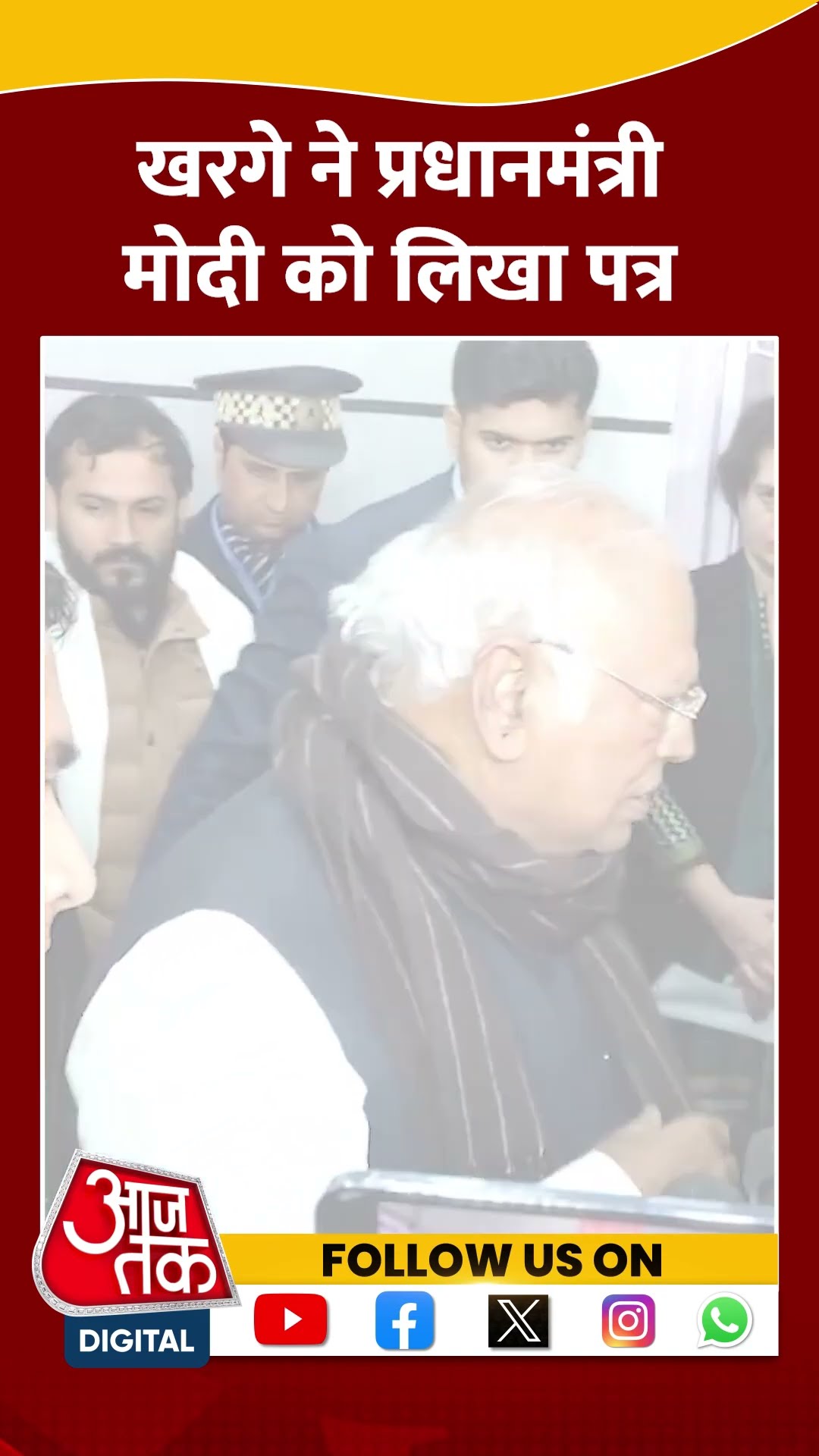 Kharge ने PM Modi को लिखा पत्र #shorts #viral #shortvideo #kharge #manmohansinghpassesaway