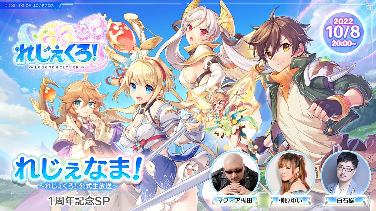 DMMTCG れじぇくろ！ ジークフリート(1stアニバーサリー) SEC 【公式通販】