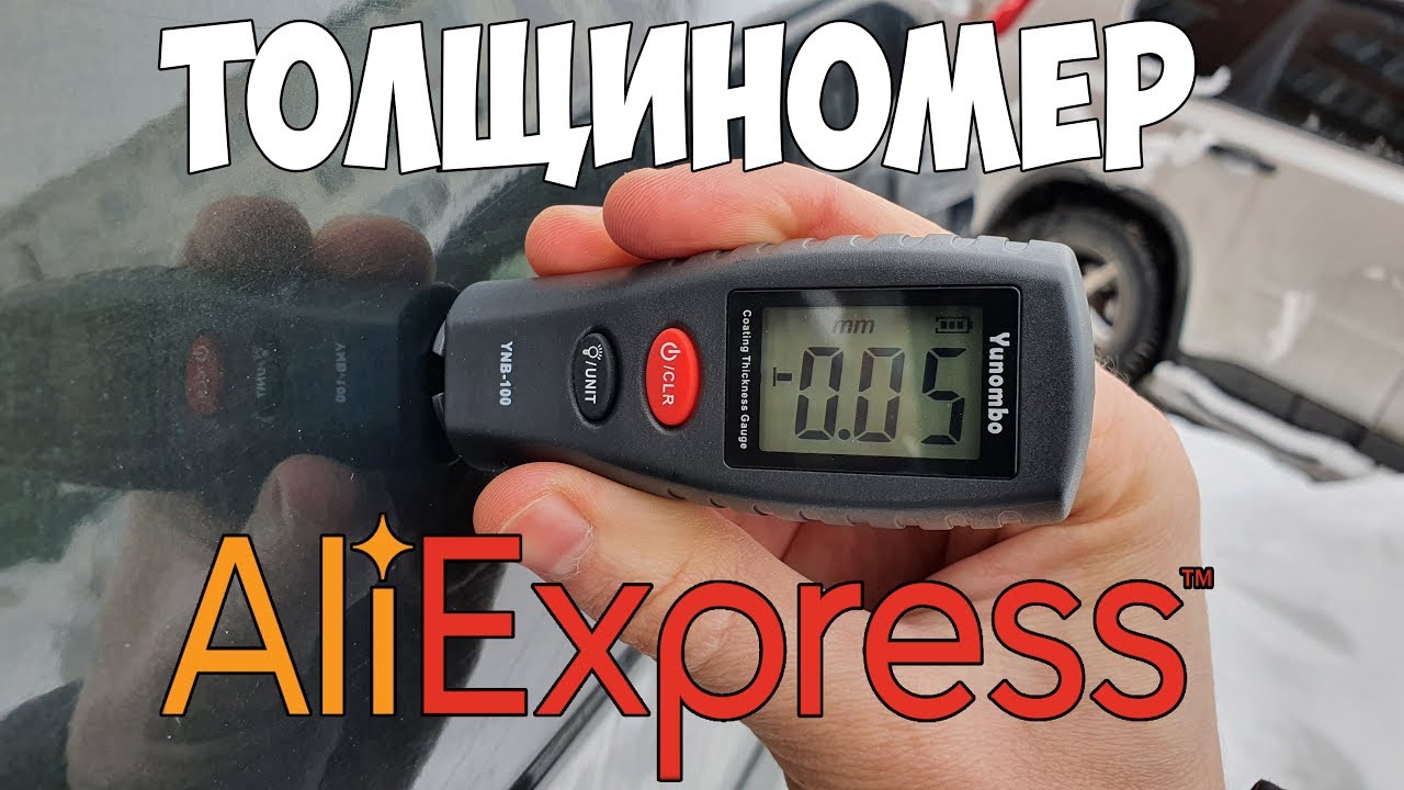 Машина за 1000 рублей