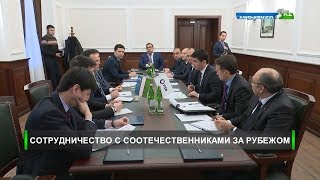 O'zsanoatqurilishbank заключил контракт с зарубежным соотечественником