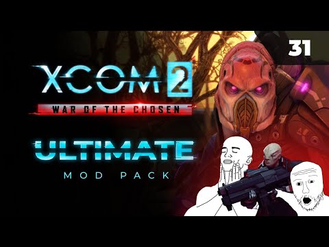 Видео: Вышка и штаб! Максимально боевой стрим  |   XCOM 2 LWOTC Ultimate. Полное прохождение - 31