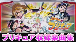 【作業用BGM】　パチスロふたりはプリキュア全8曲搭載　【April Fool Project】 by パチスログ 2,560 views 1 year ago 30 minutes