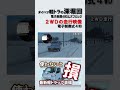 【ハイゼットトラック】雪道検証11!2WDでの走行映像!電子制御式4WDとデフロックの機能解説。#daihatsu #軽トラ #ハイゼット #ハイゼットトラック #hijet #hijettruck
