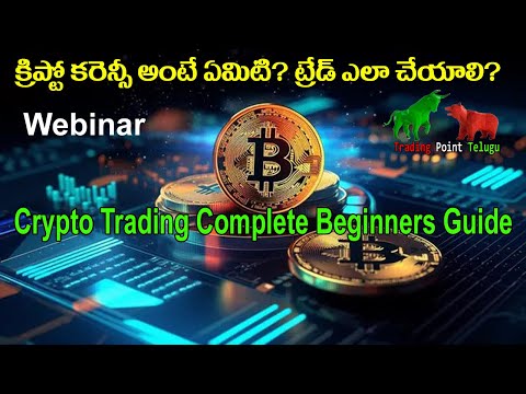 Crypto Currency Complete Guide For Beginners|| Indian Market Vs Crypto Market ||Trading Point Telugu