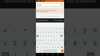 Solve system of equations step by step in Wolfram alpha