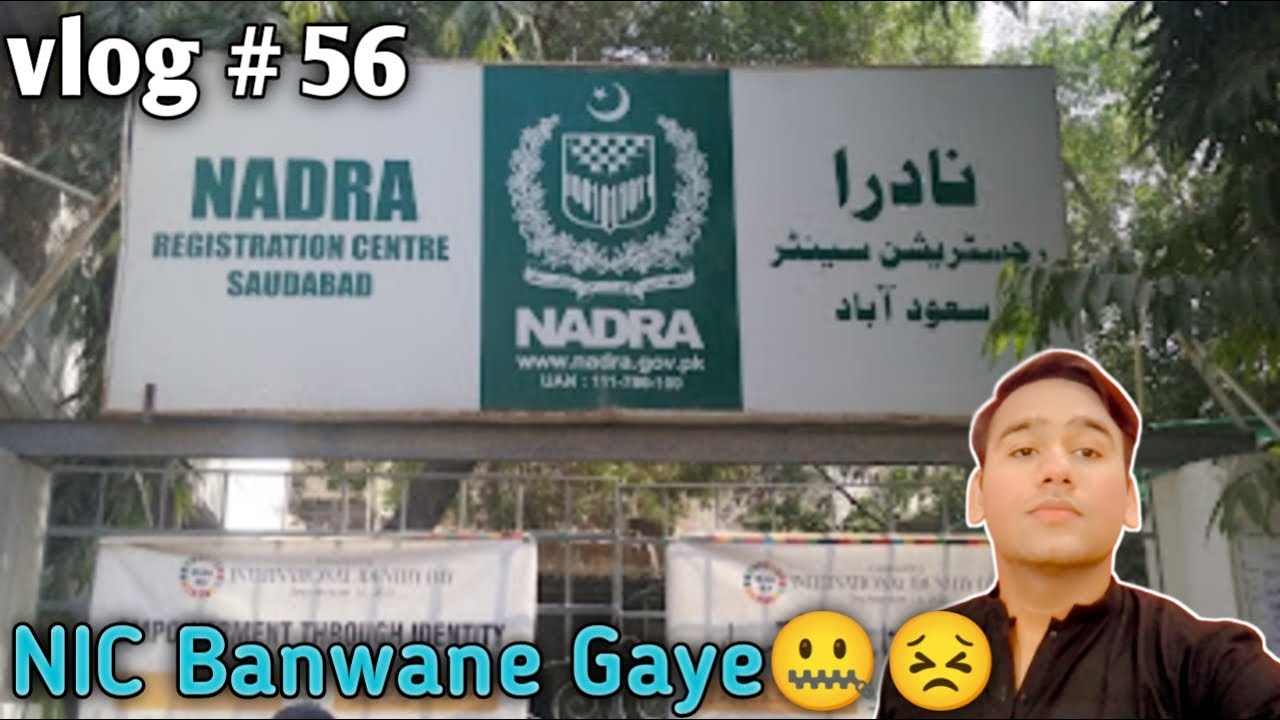 NIC banwane geya nadra | nadra office vlog 2023 | saudabad malir nadra | vlog 56 | Habib Ke Vlogs