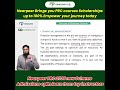 Financial Management Explained | PRC-03 Business &amp; Economics Insights | Sir Malik Mumtaz | Nearpeer